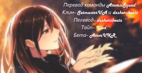 Завоевательница Хинова! — Том 4 · Глава 20, страница 32