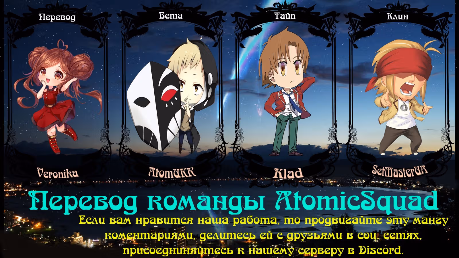 Завоевательница Хинова! — Том 4 · Глава 25, страница 27