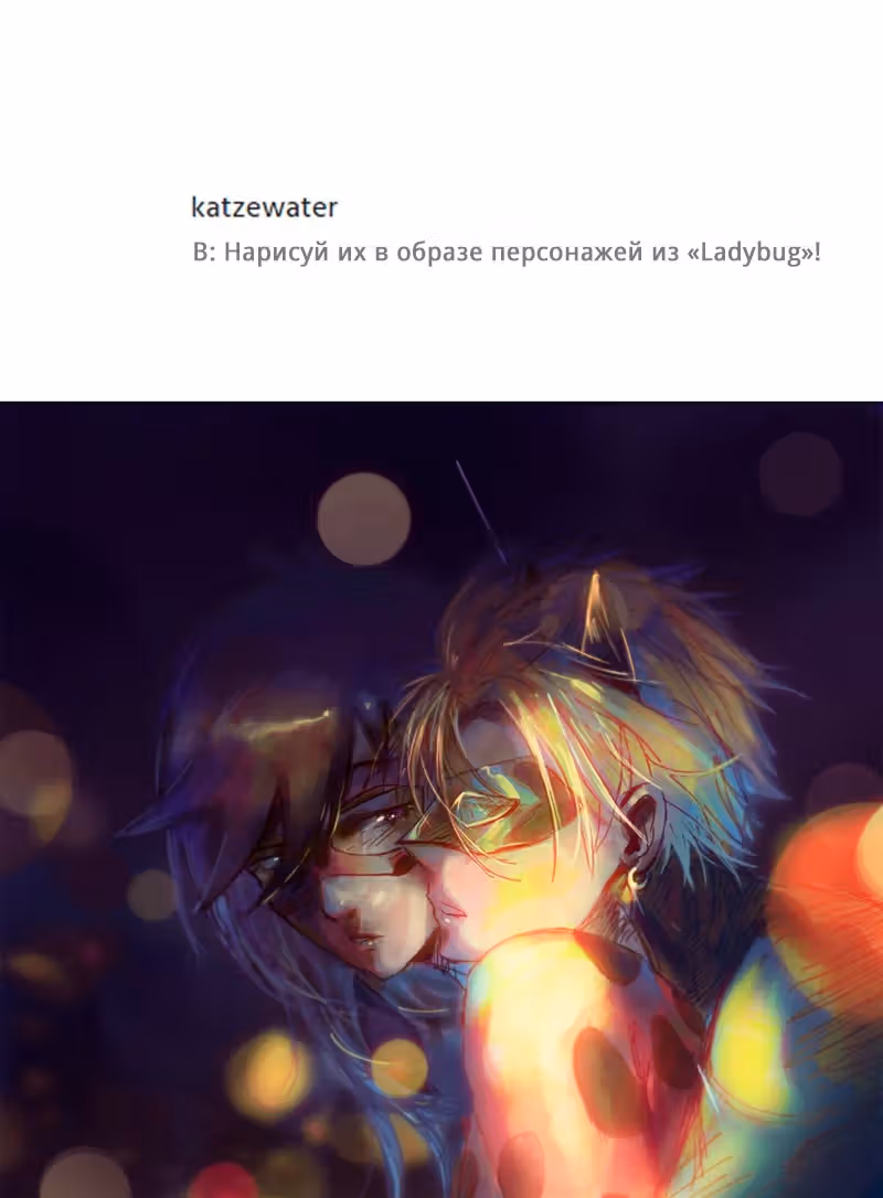 Булочка с корицей — Том 1 · Глава 17, страница 25