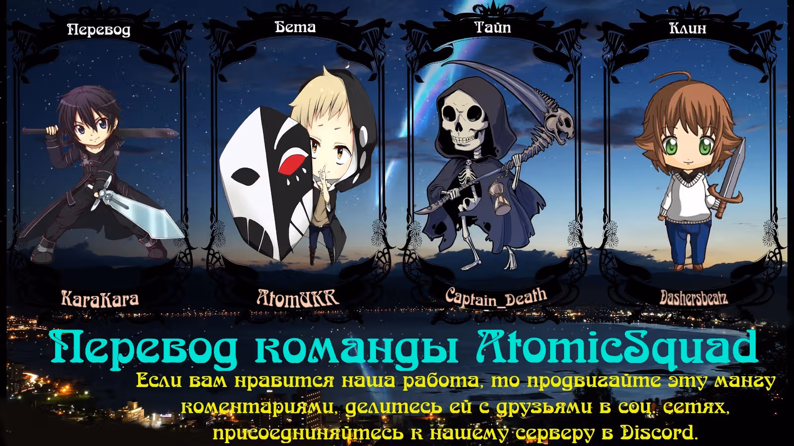 Завоевательница Хинова! — Том 4 · Глава 26, страница 27