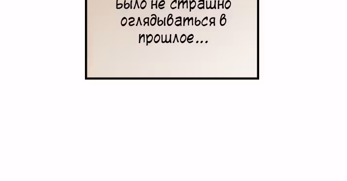 Император и девушка рыцарь — Том 2 · Глава 48, страница 71