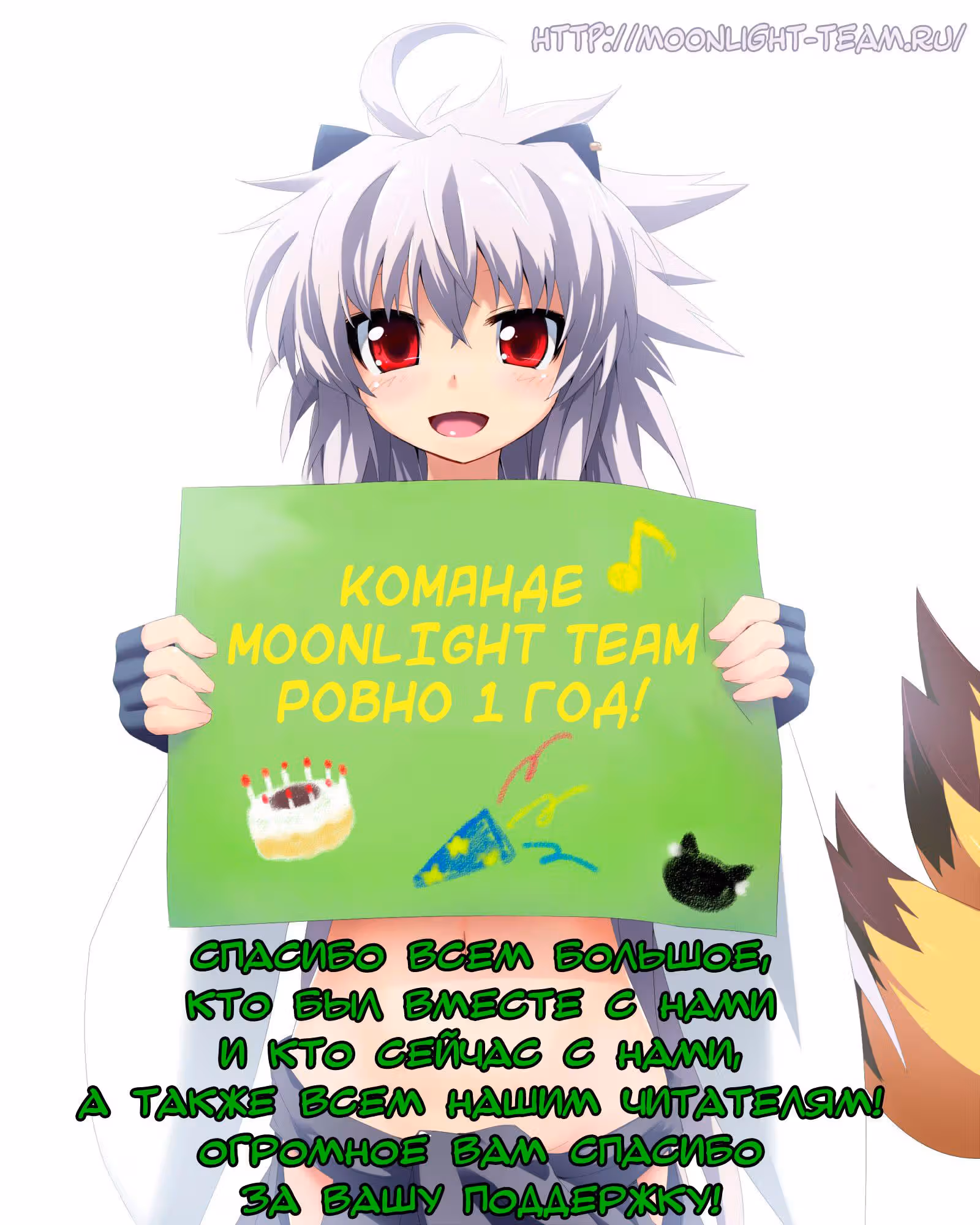 Комплекс любовных дел — Том 1 · Глава 3, страница 1