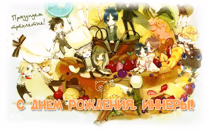 Белоснежка и Алиса — Том 2 · Глава 12, страница 25