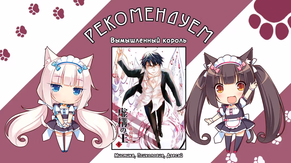 Подсвечник мертвеца — Том 3 · Глава 12, страница 32