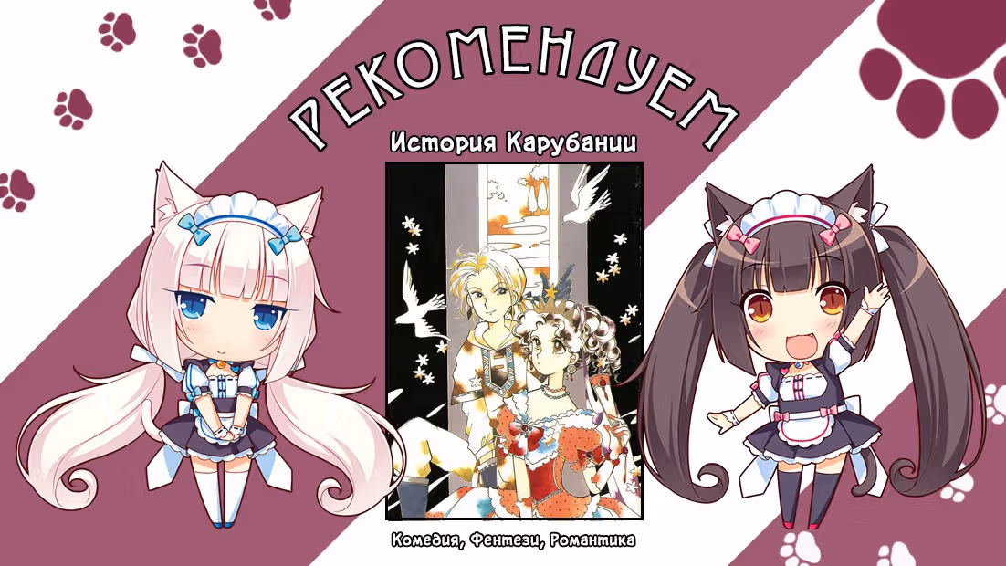 Подсвечник мертвеца — Том 3 · Глава 15, страница 42
