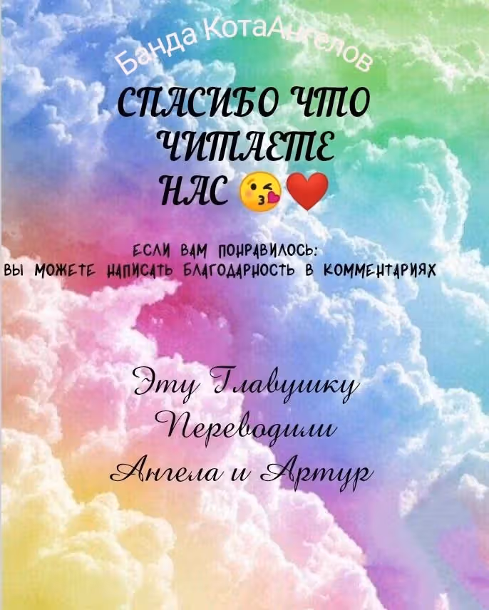 Уходи Принцлягушка — Том 1 · Глава 1, страница 22