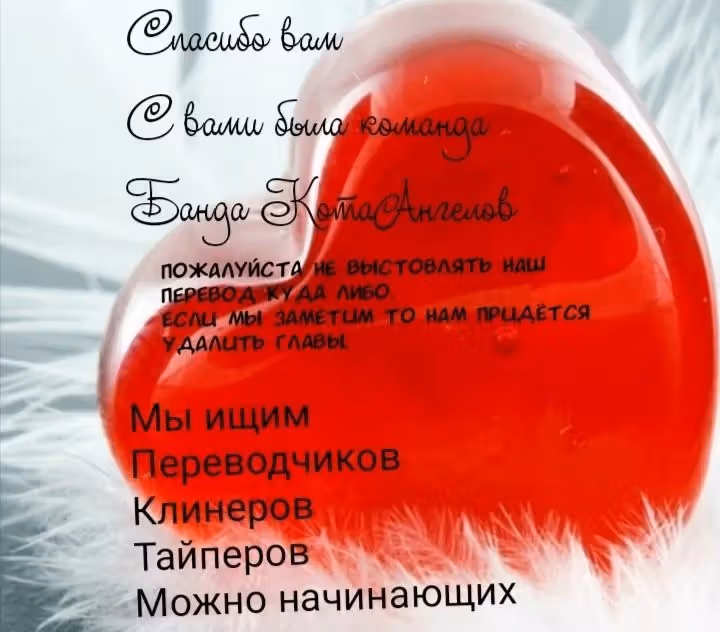 Уходи Принцлягушка — Том 1 · Глава 2, страница 12