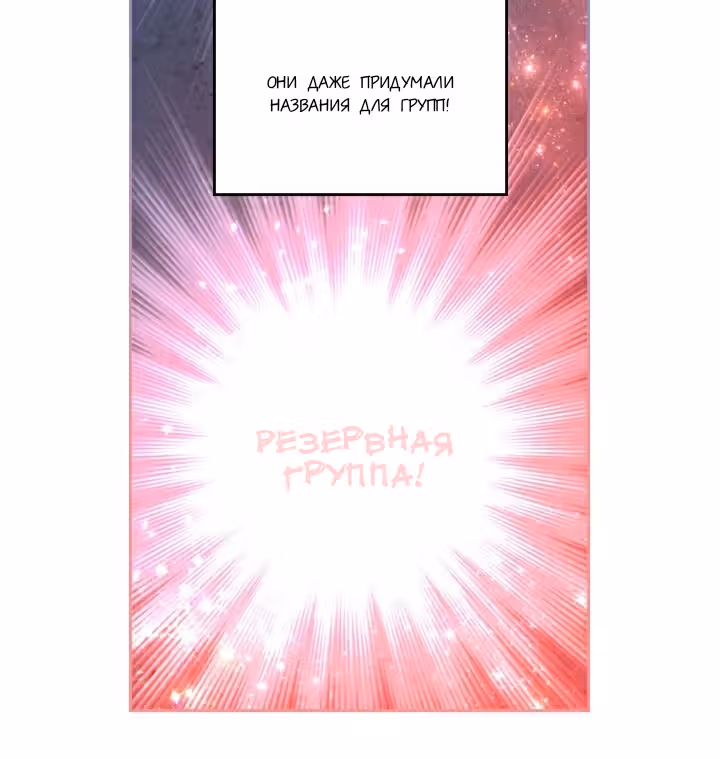 Император и девушка рыцарь — Том 2 · Глава 64, страница 15