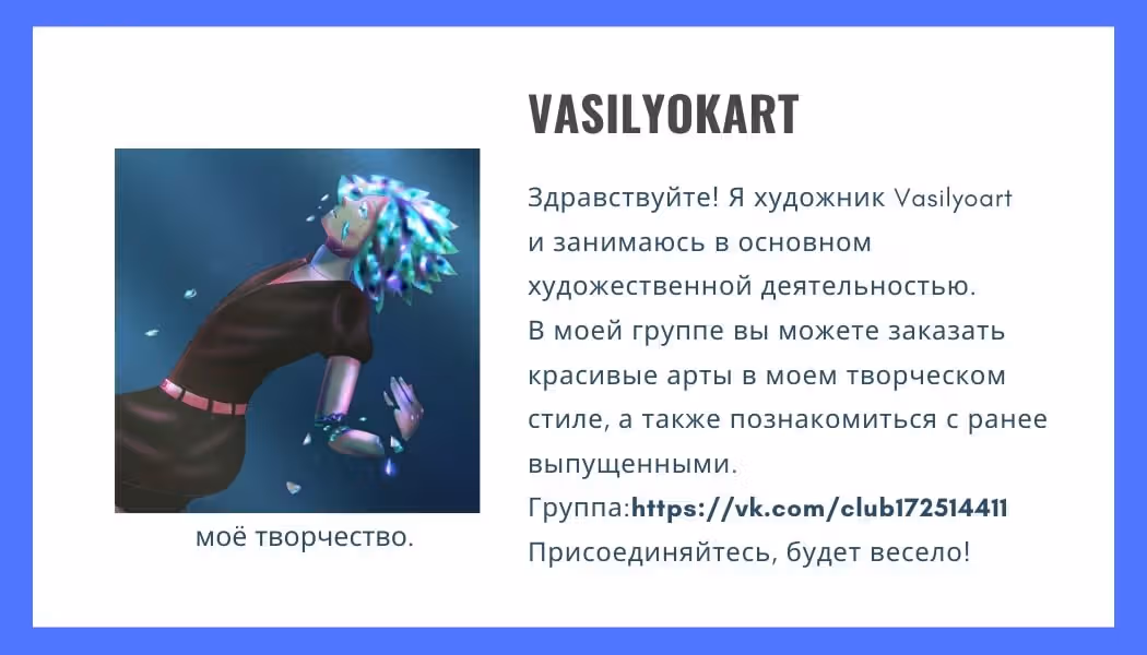 История о пареньке из деревни, расположенной перед сложнейшим подземельем — Том 1 · Глава 7, страница 40