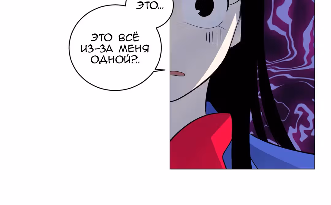 О Джейн — Том 1 · Глава 16, страница 19