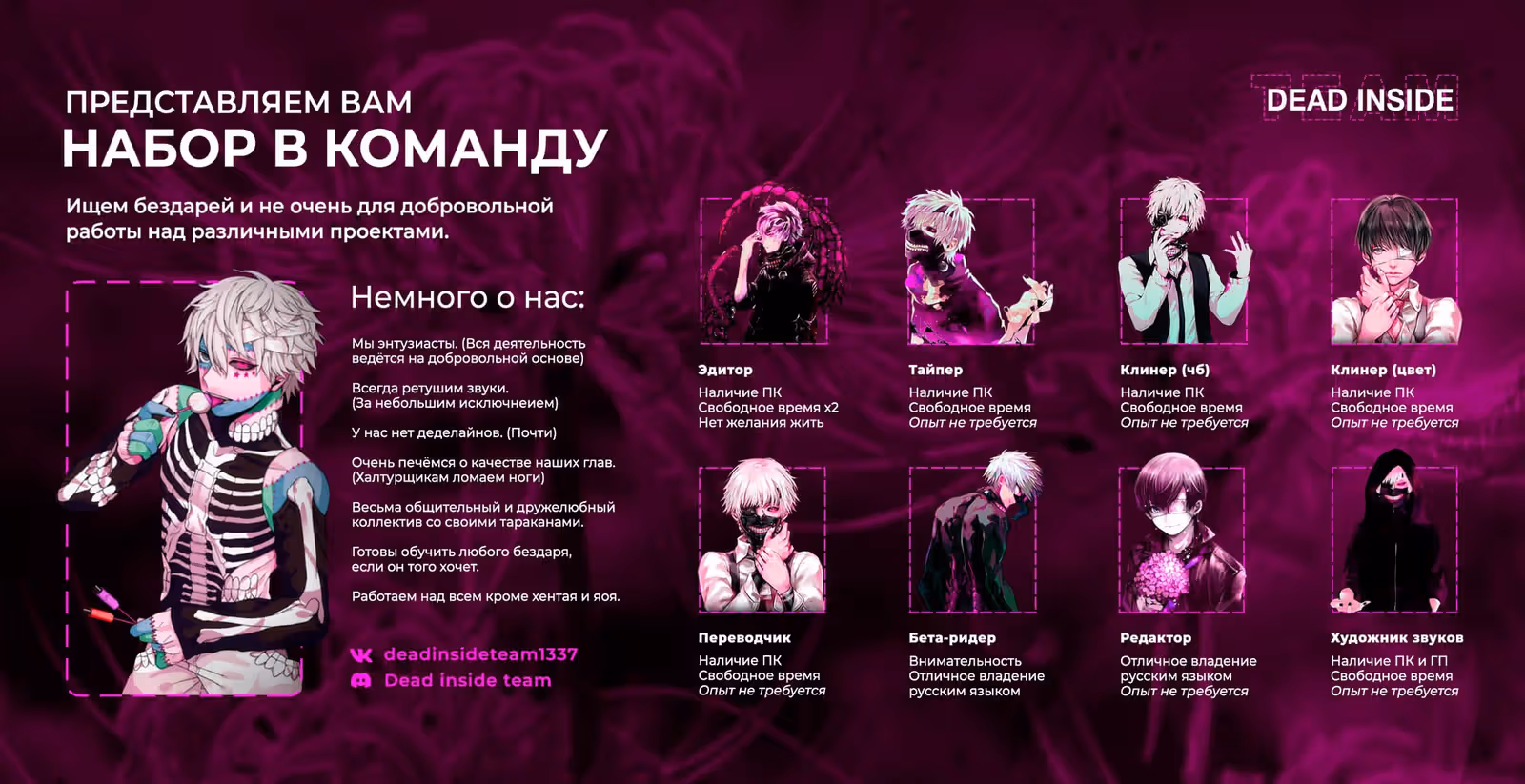 Экзорцист и Демон-тян — Том 4 · Глава 43, страница 11