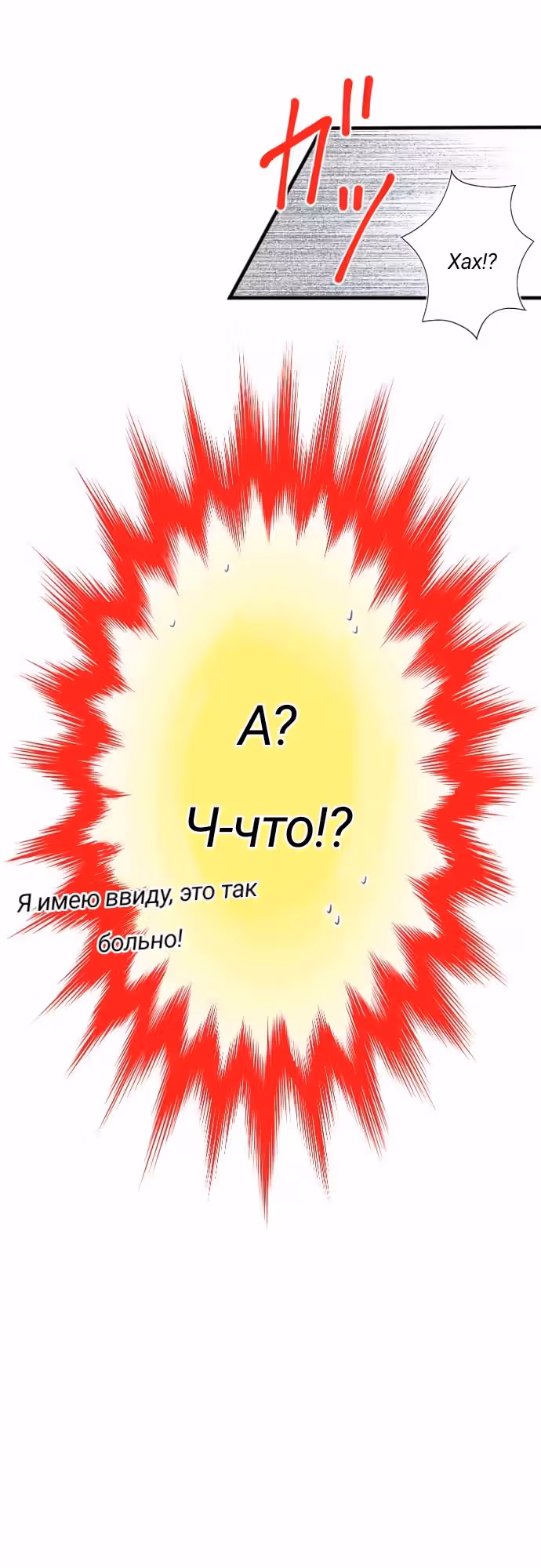 Мой кот превратился в мононокэ — Том 1 · Глава 11, страница 11