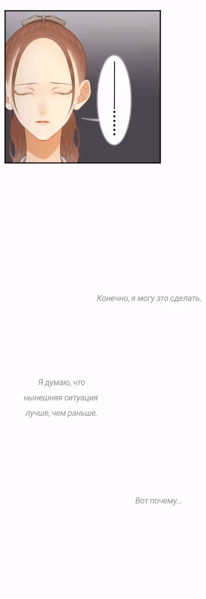 Мой кот превратился в мононокэ — Том 1 · Глава 11, страница 10