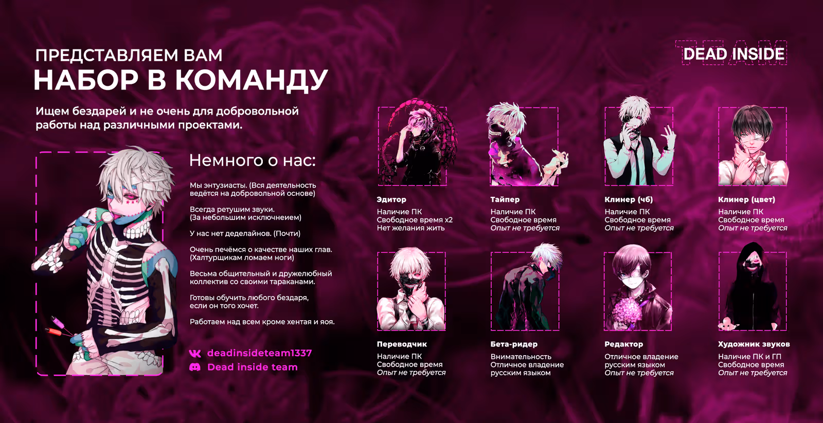 Экзорцист и Демон-тян — Том 4 · Глава 49, страница 12