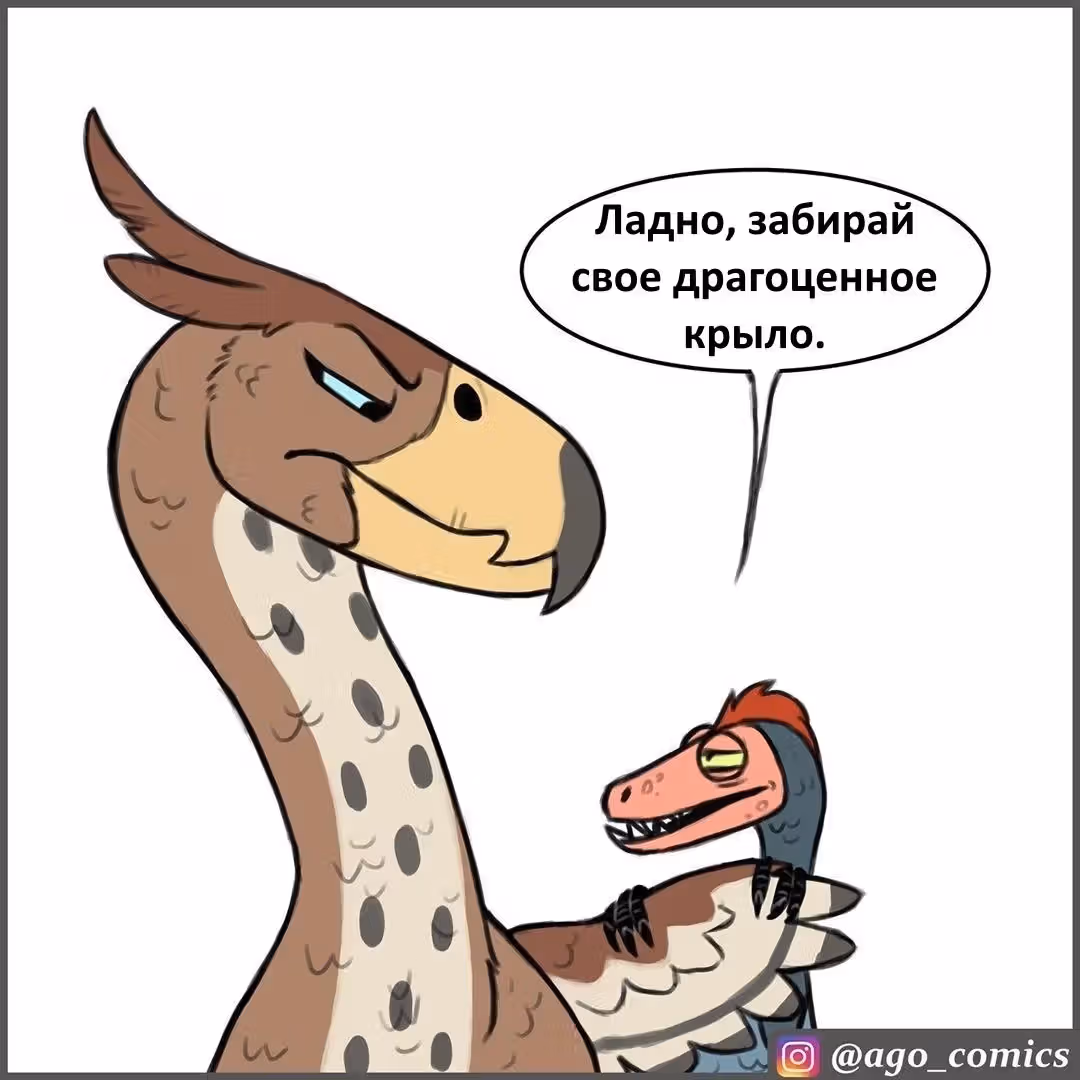 Твиг и Тулип — Том 1 · Глава 2, страница 8