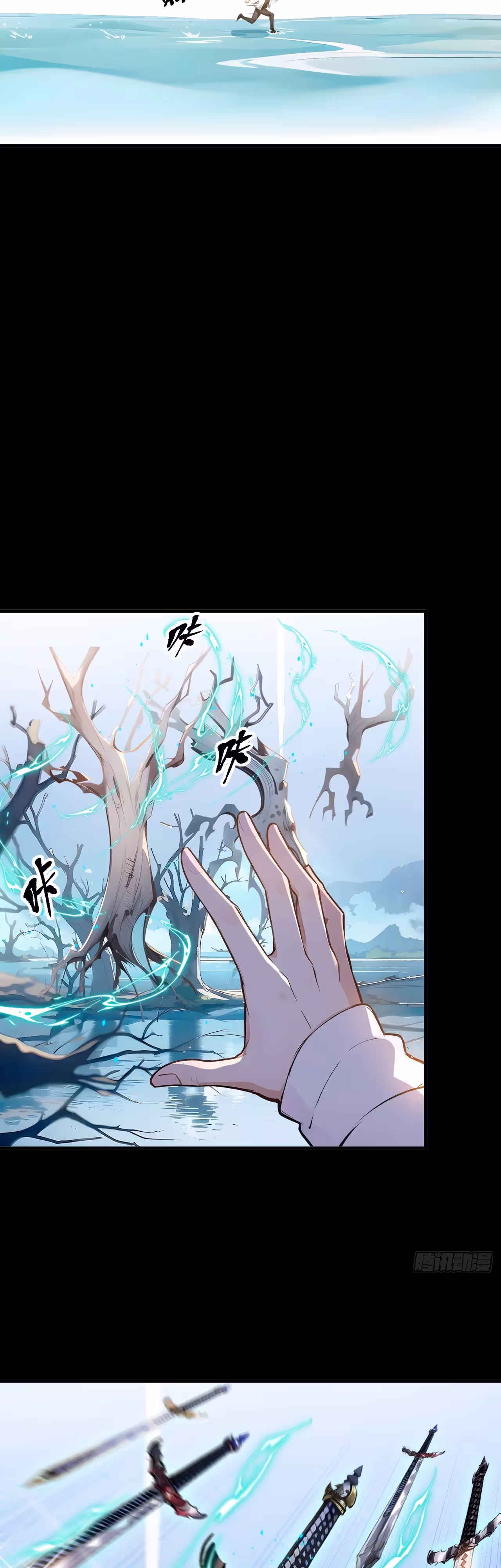 Я лучший в управлении духовной энергией! — Том 1 · Глава 15, страница 13