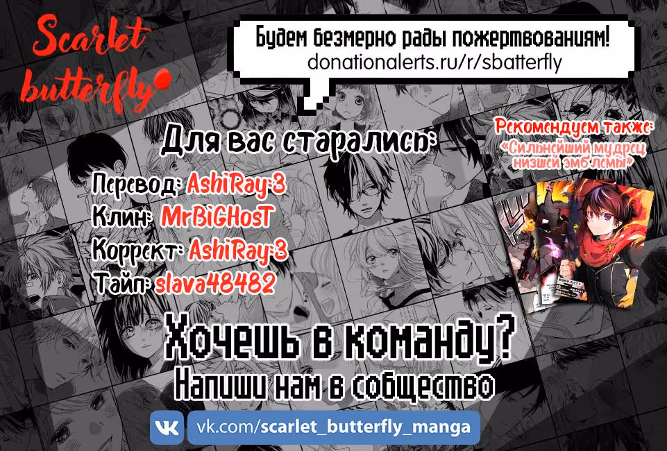 Извивающийся дракон — Том 1 · Глава 145, страница 17