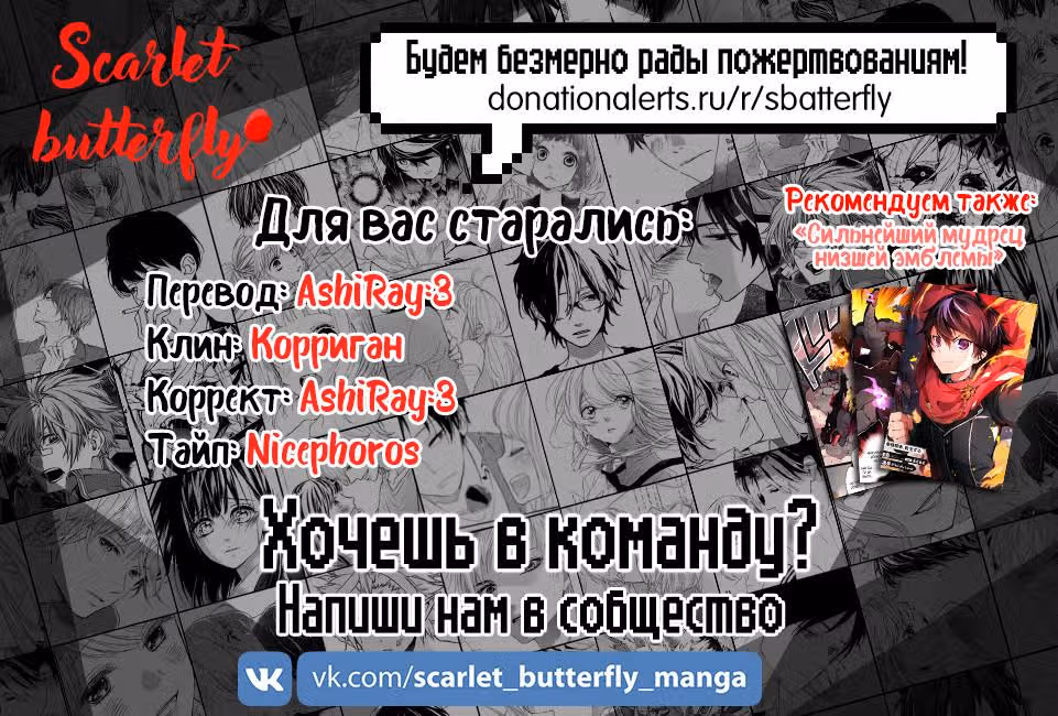 Извивающийся дракон — Том 1 · Глава 142, страница 17