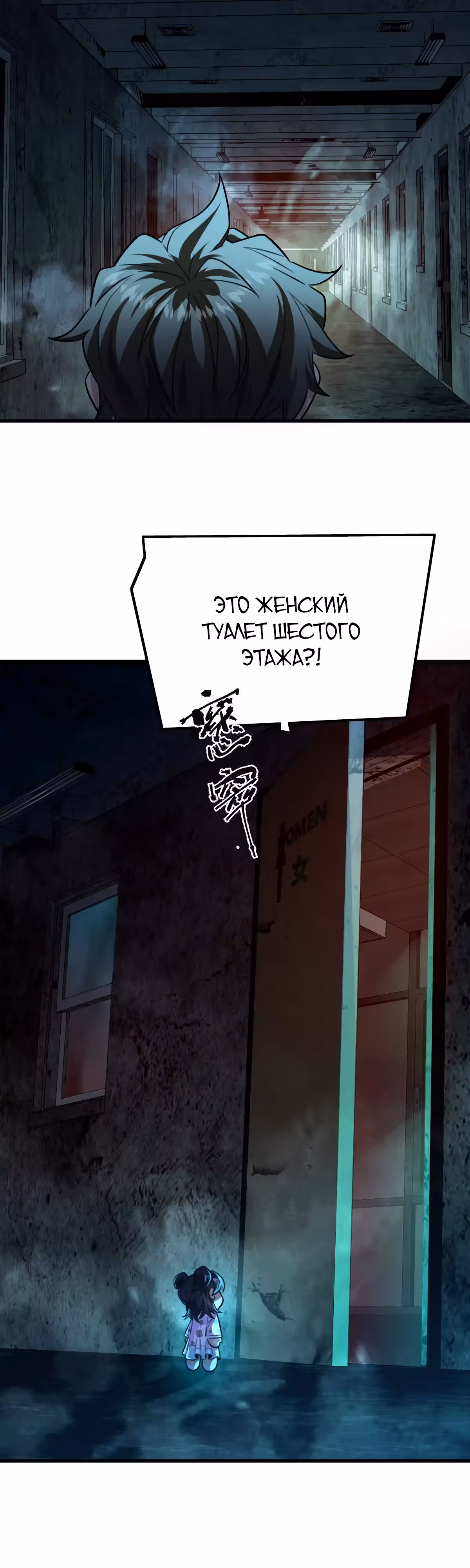 Я развлекаюсь в тайном мире! — Том 1 · Глава 29, страница 15