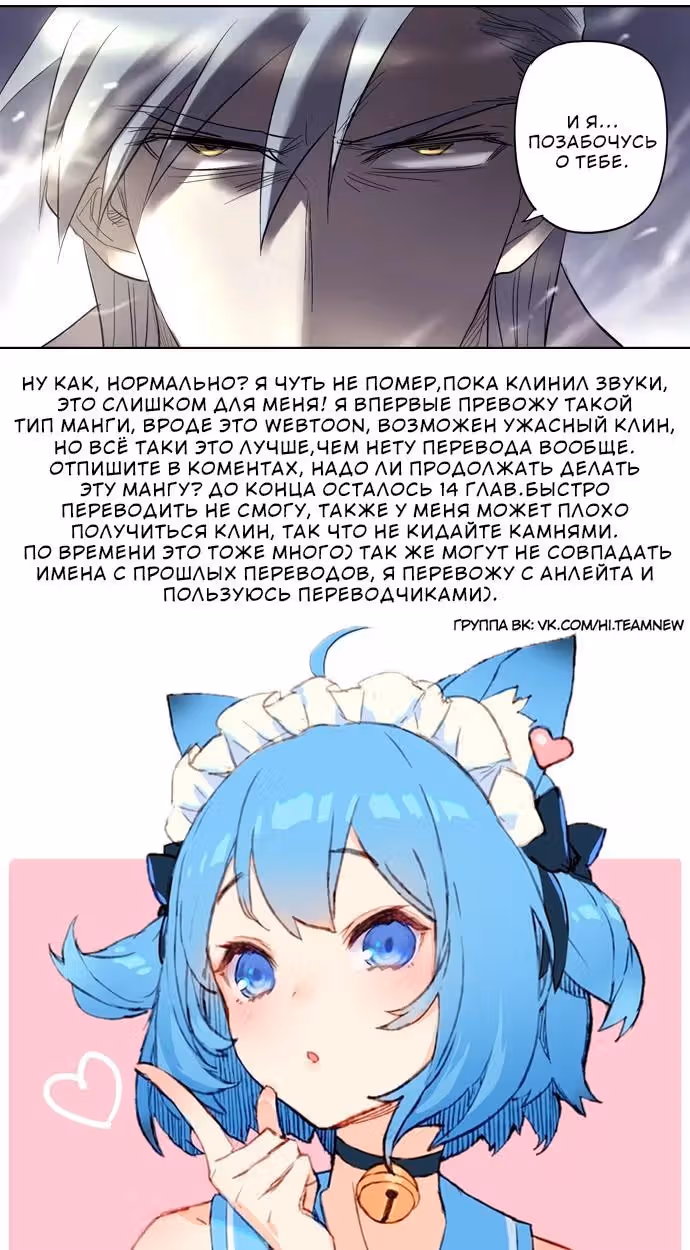 Тезис — Том 1 · Глава 32, страница 10