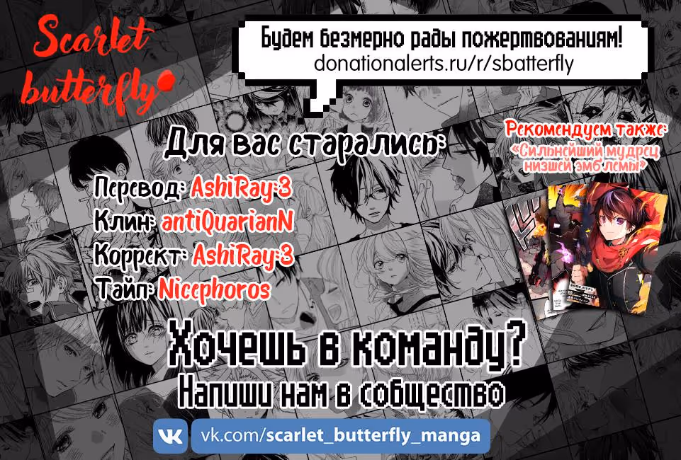 Извивающийся дракон — Том 1 · Глава 125, страница 18