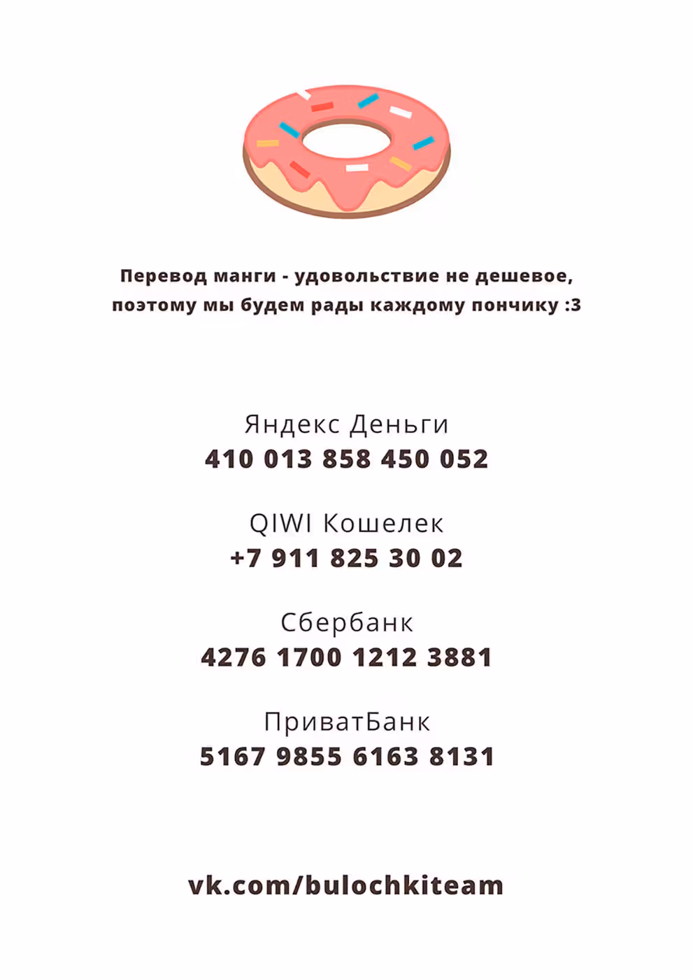 Поцелуй украдкой — Том 1 · Глава 2, страница 42