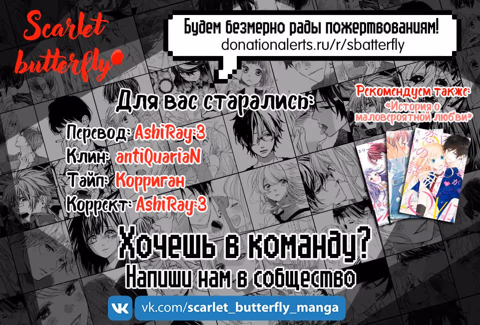 Извивающийся дракон — Том 1 · Глава 108, страница 17
