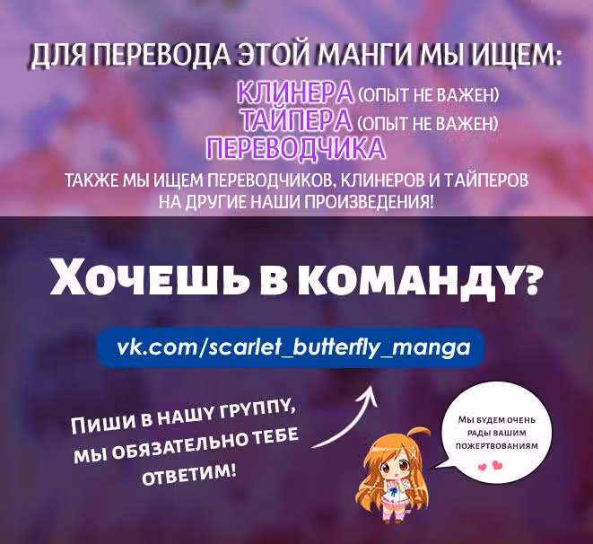 Извивающийся дракон — Том 1 · Глава 106, страница 15