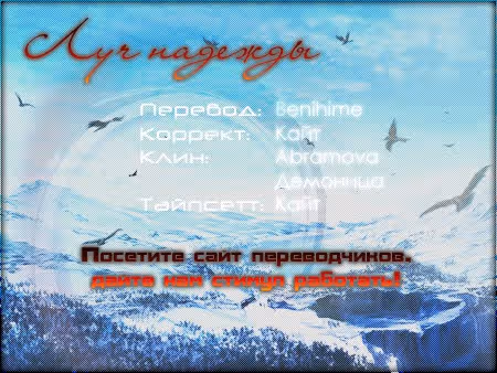 Малиновый сад ведьмы — Том 1 · Глава 2, страница 35