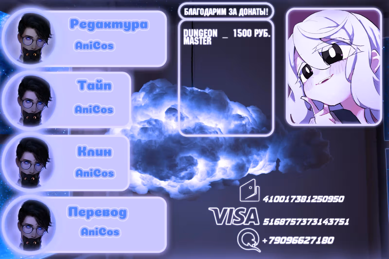Вечно умирающая девушка — Том 1 · Глава 3, страница 6