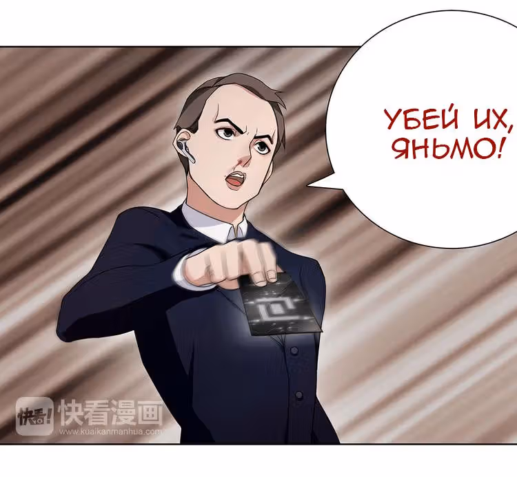 Ультра-электромагнитные волны — Том 1 · Глава 4, страница 11