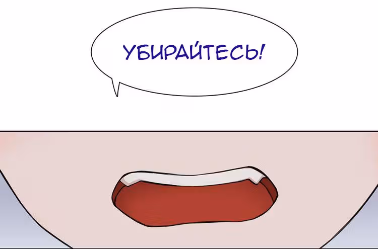 Ультра-электромагнитные волны — Том 1 · Глава 4, страница 32