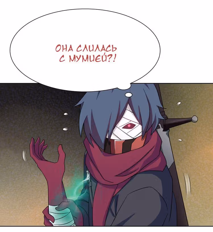 Ультра-электромагнитные волны — Том 1 · Глава 12, страница 2
