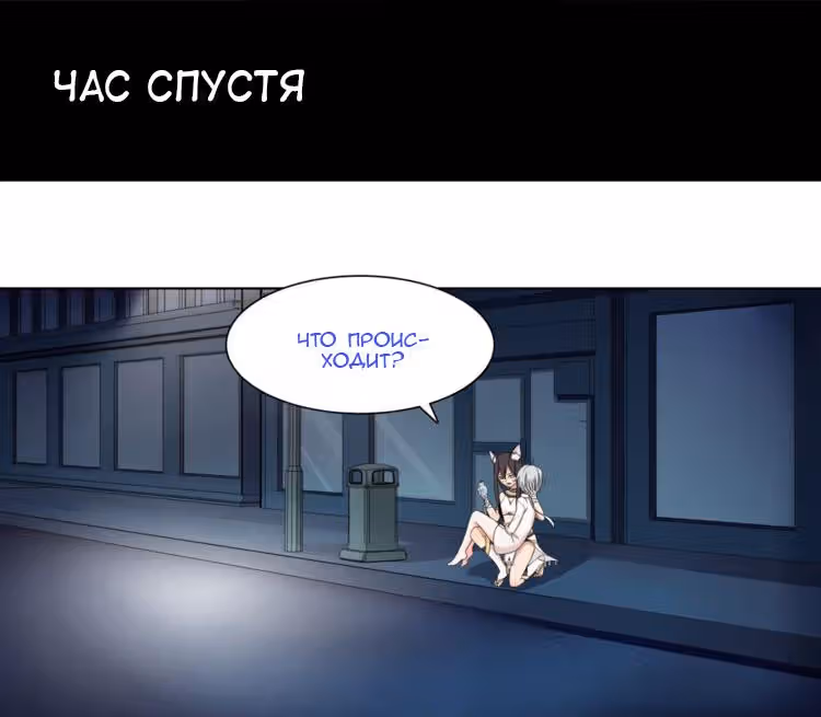 Ультра-электромагнитные волны — Том 1 · Глава 12, страница 23