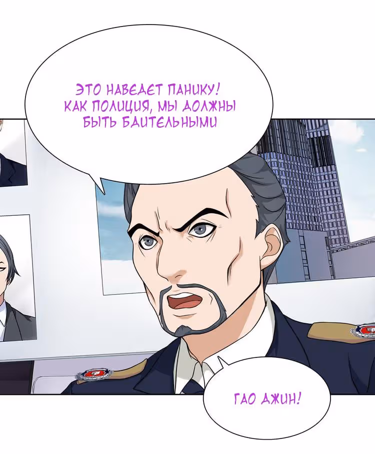 Ультра-электромагнитные волны — Том 1 · Глава 13, страница 15