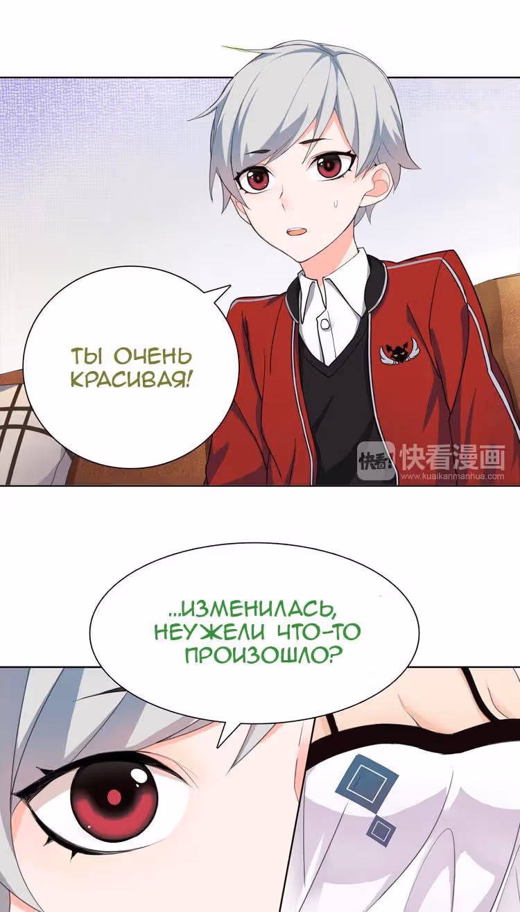 Ультра-электромагнитные волны — Том 1 · Глава 14, страница 2