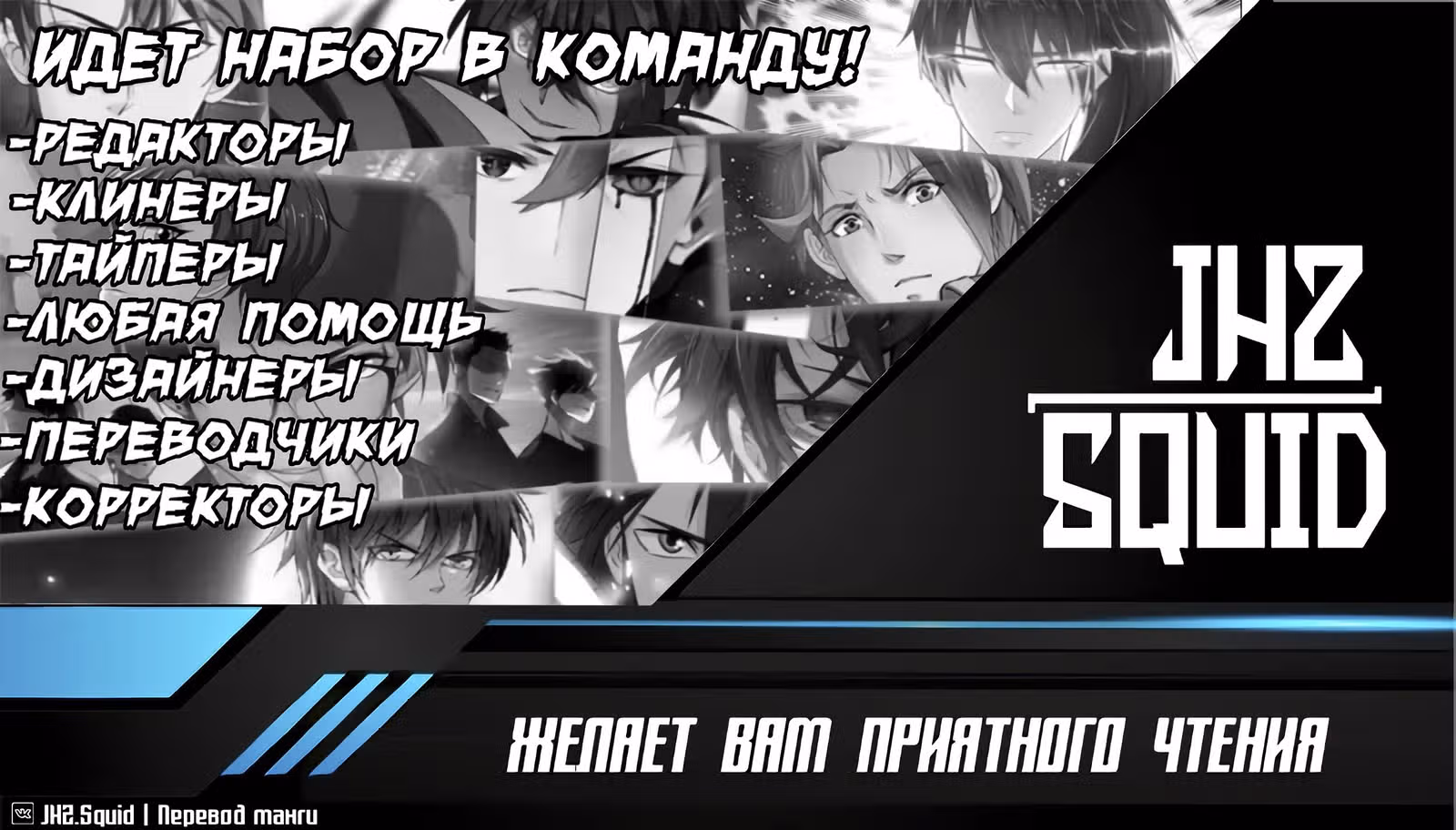 Городской Бог — Том 1 · Глава 101, страница 1