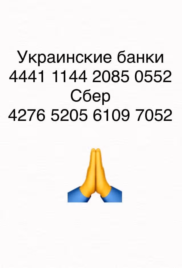 Городской Бог — Том 1 · Глава 94, страница 4
