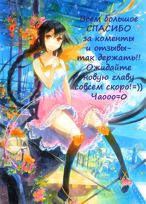 Эмма и Граф — Том 2 · Глава 7, страница 26