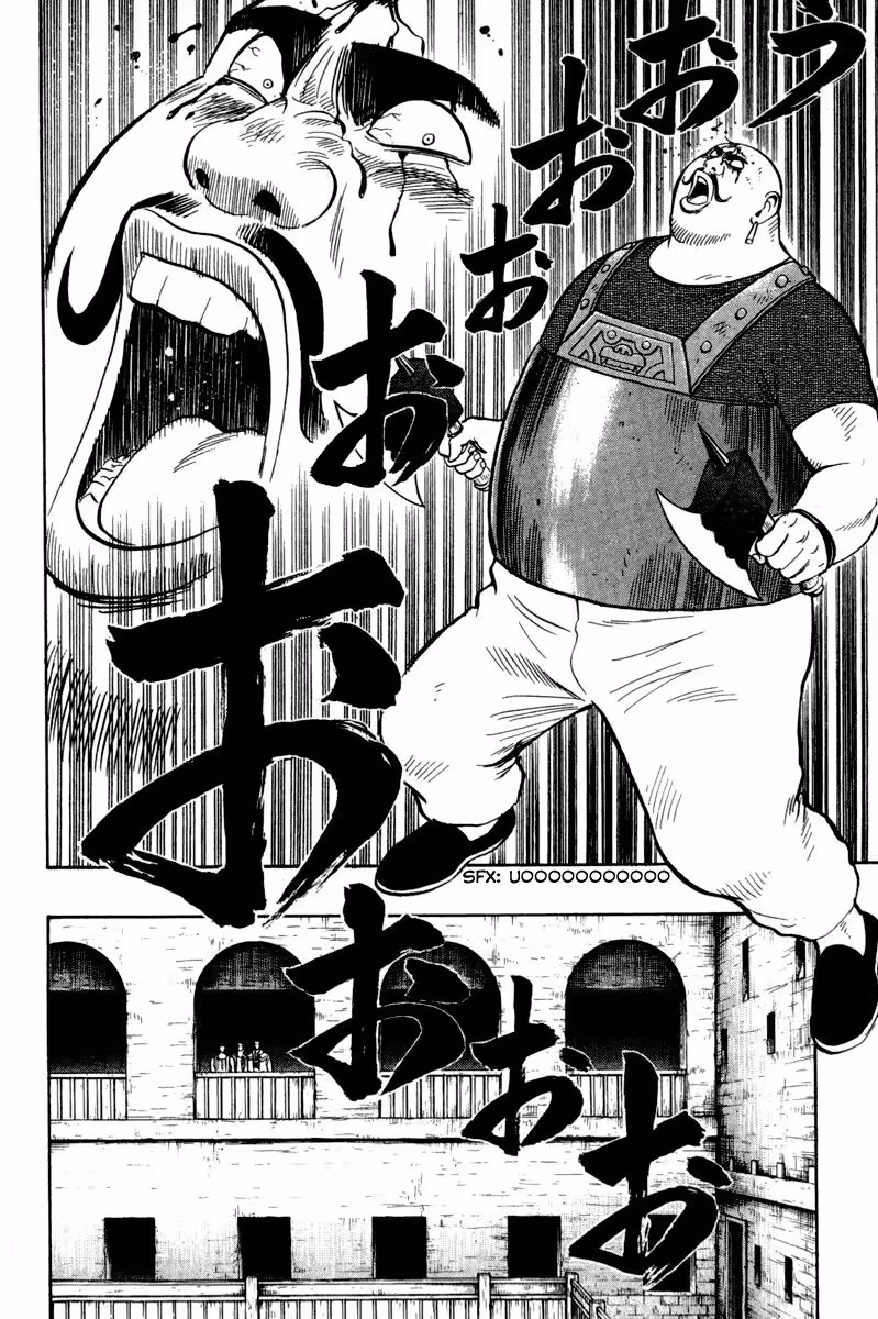 Легенда о Тинми — Том 4 · Глава 16, страница 61