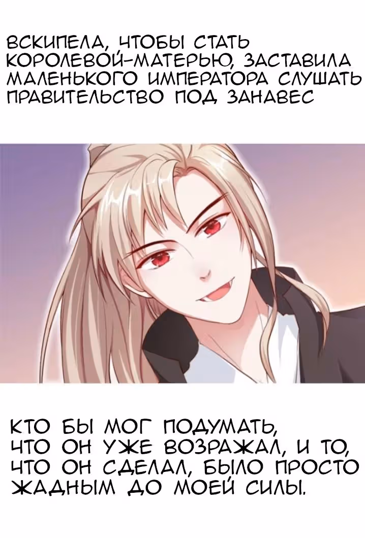 Му Нанжи — Том 1 · Глава 0, страница 5
