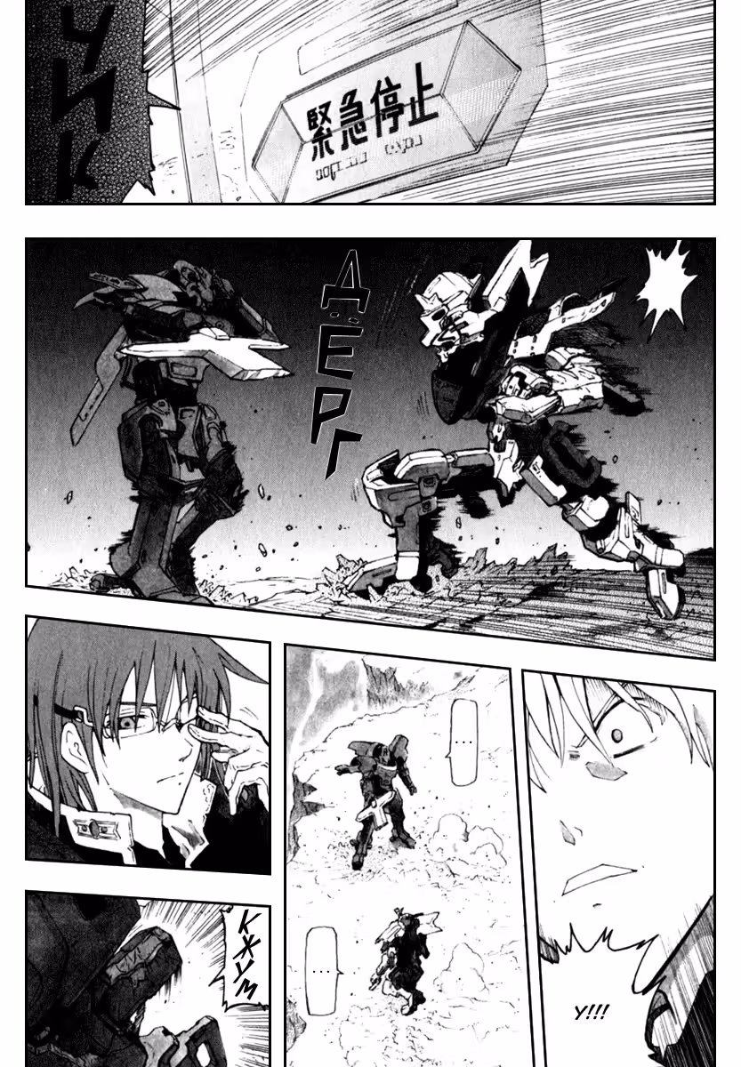 Сломанный Меч — Том 7 · Глава 35, страница 24