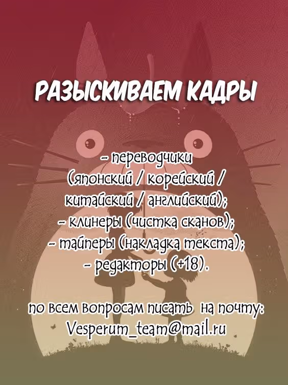 Клуб доброжелательных соседей — Том 1 · Глава 2, страница 33