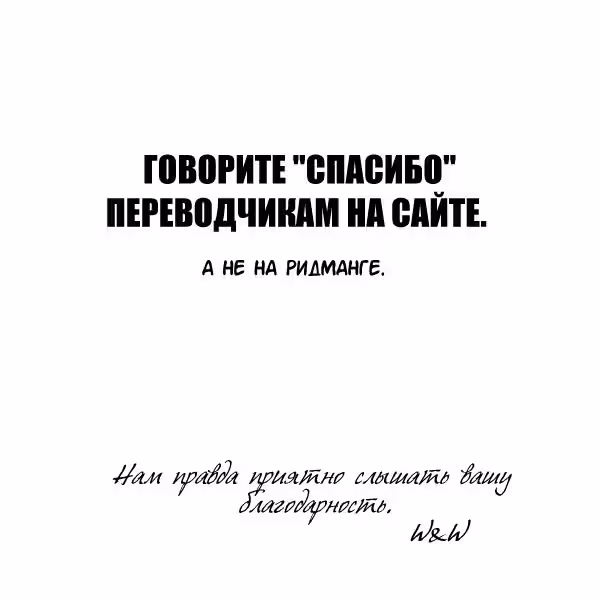 Предрассветный час — Том 1 · Глава 4, страница 47