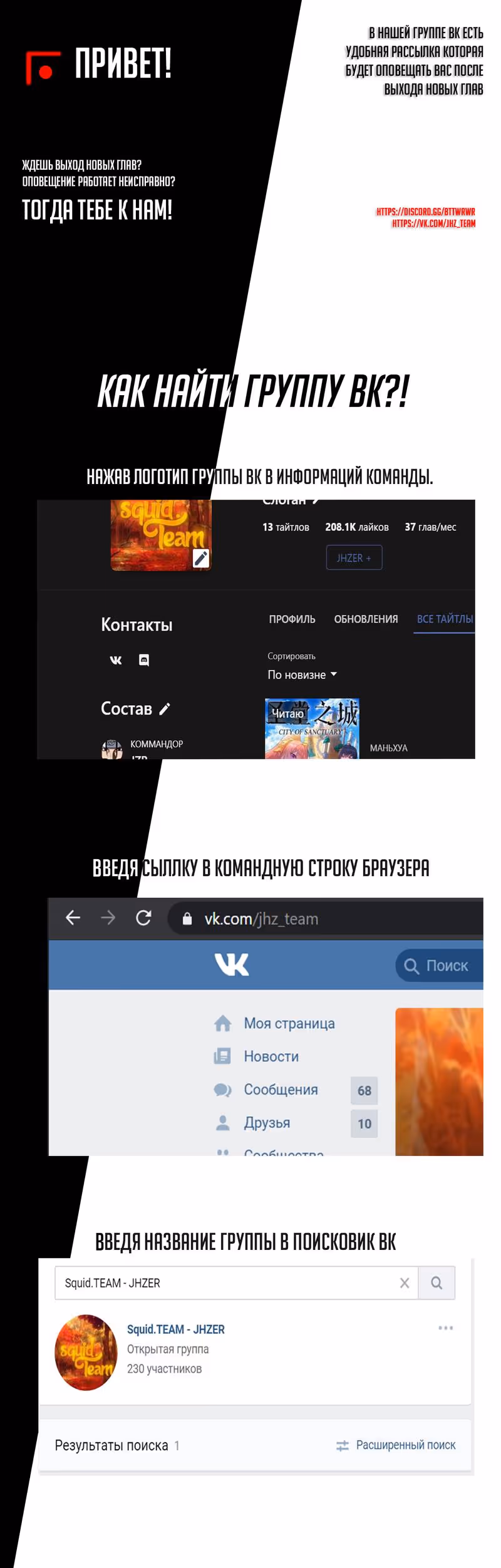 Городской Бог — Том 1 · Глава 65, страница 7