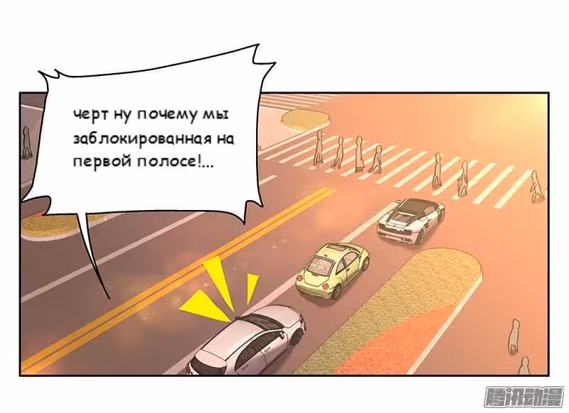 Дублёр слишком надменный — Том 1 · Глава 2, страница 7