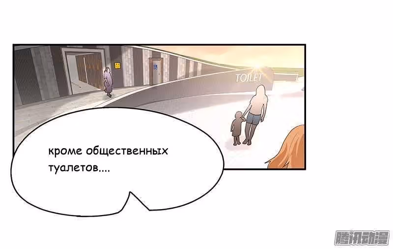 Дублёр слишком надменный — Том 1 · Глава 5, страница 13
