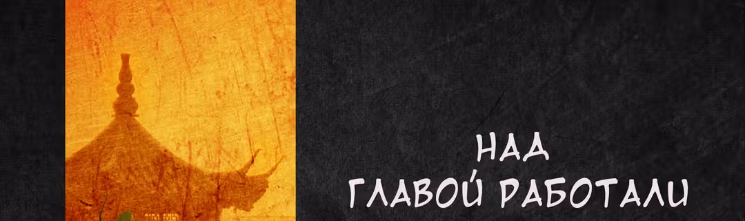 Муто и Сато — Том 1 · Глава 2, страница 12