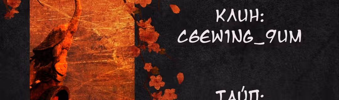Муто и Сато — Том 1 · Глава 2, страница 15