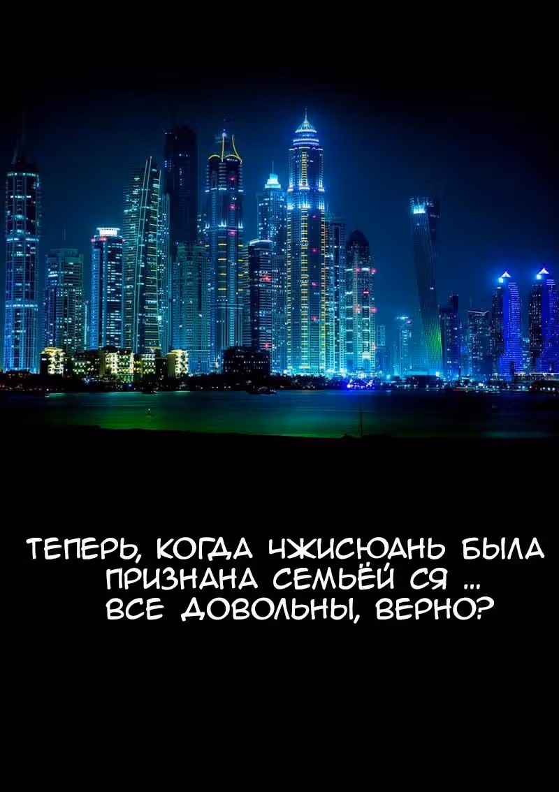 Мой принц моё лекарство — Том 1 · Глава 4, страница 13
